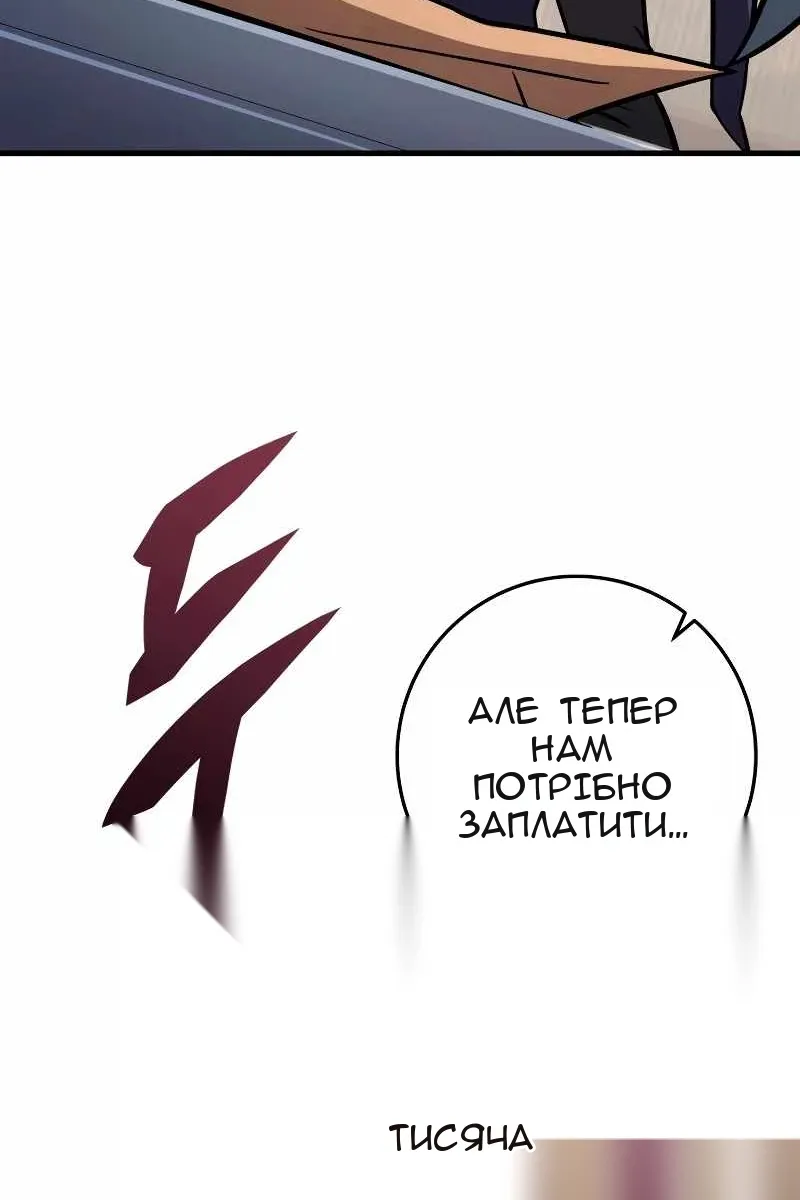 Сторінка 61