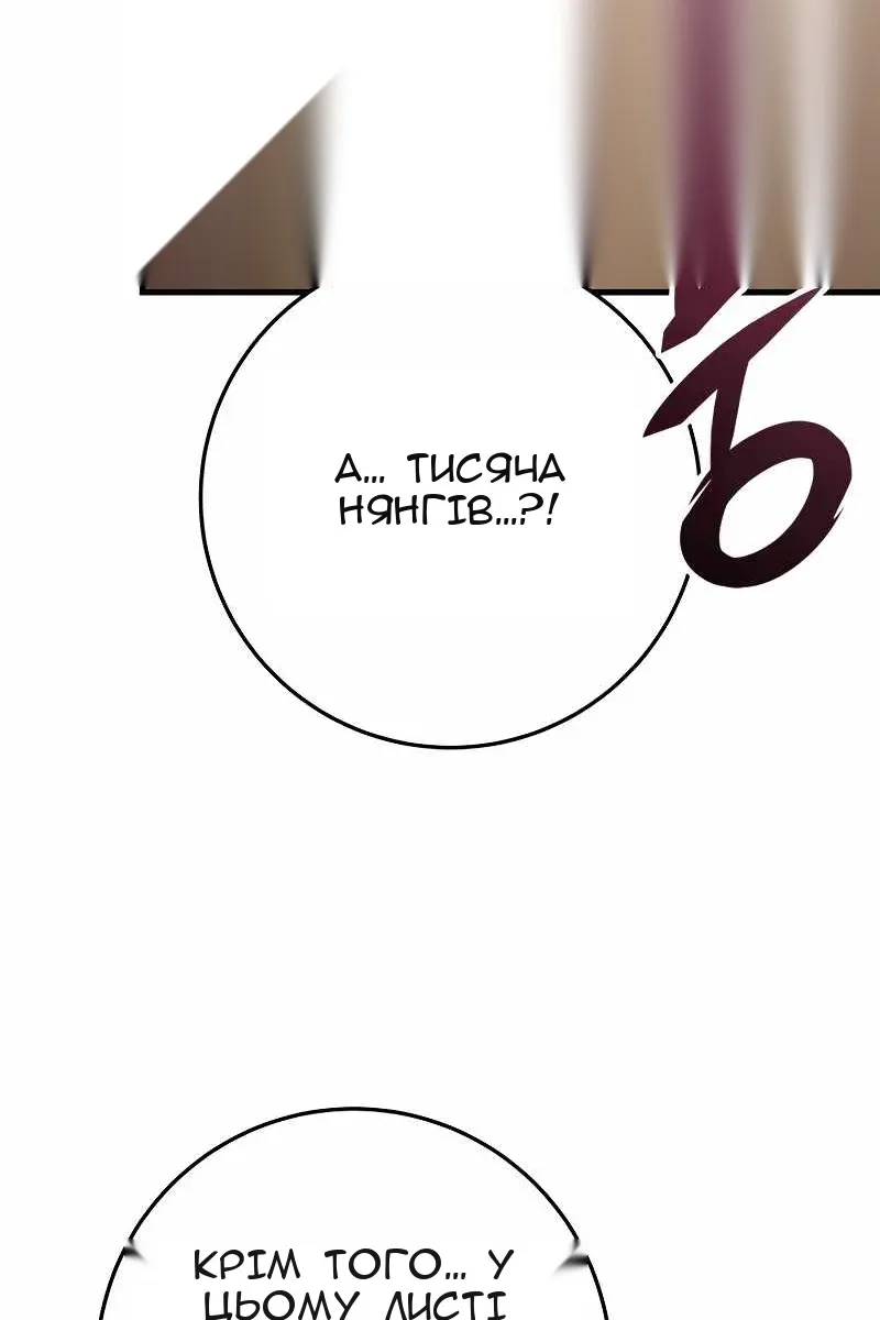 Сторінка 62