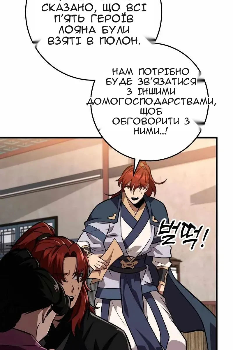 Сторінка 63
