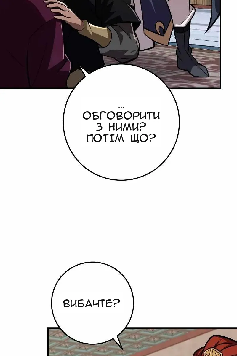 Сторінка 64