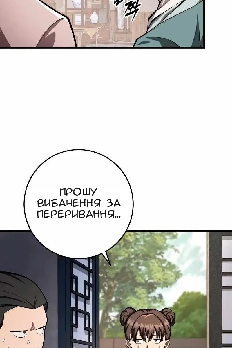 Сторінка 73