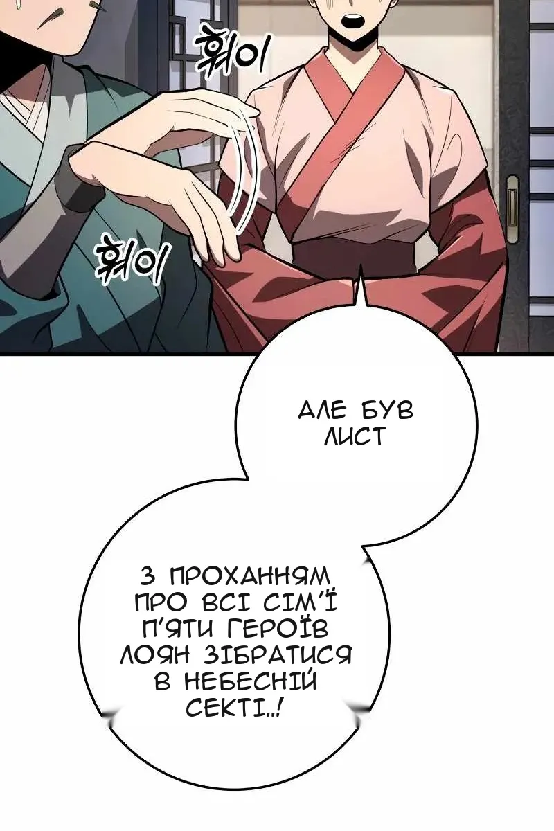 Сторінка 74