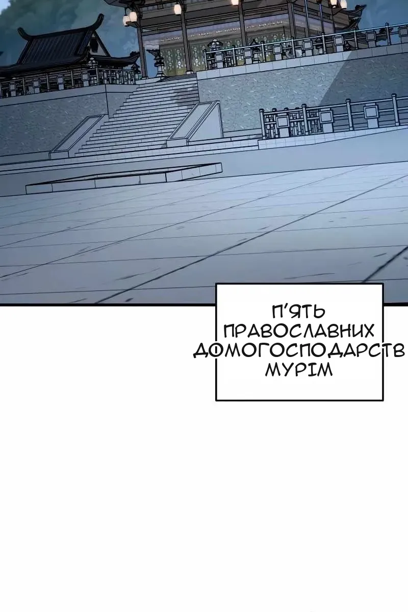 Сторінка 79