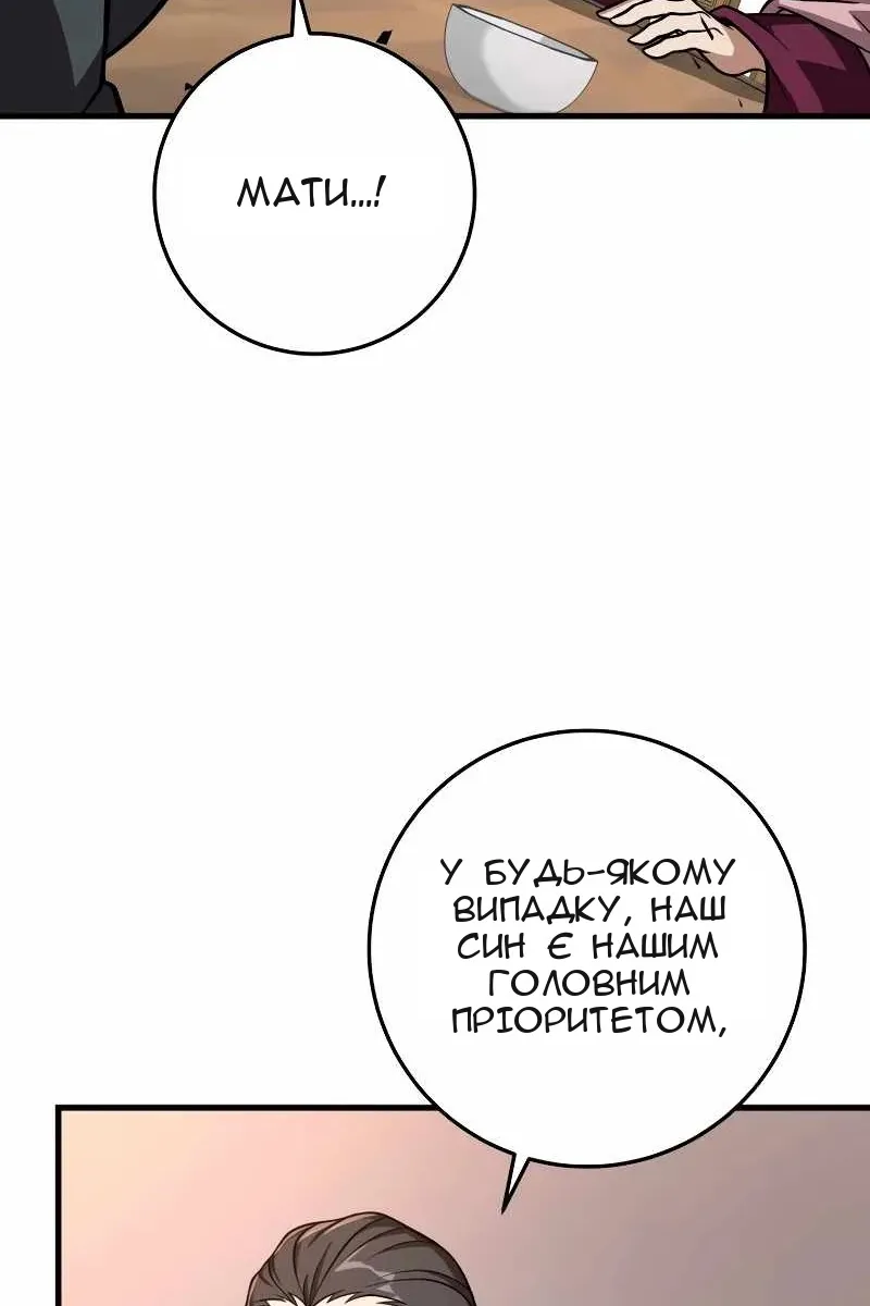 Сторінка 95