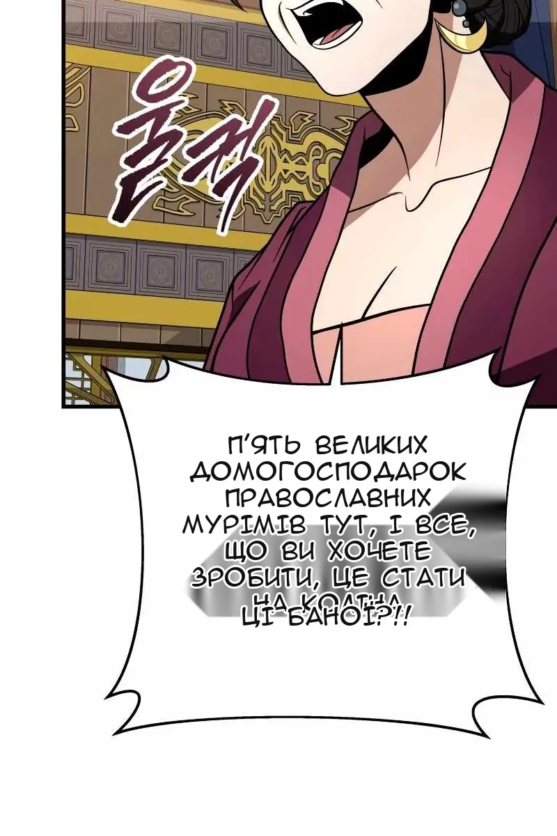 Сторінка 99