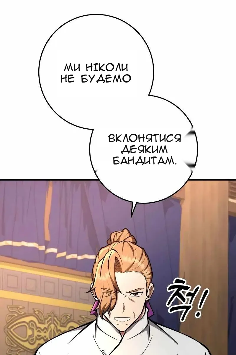 Сторінка 102