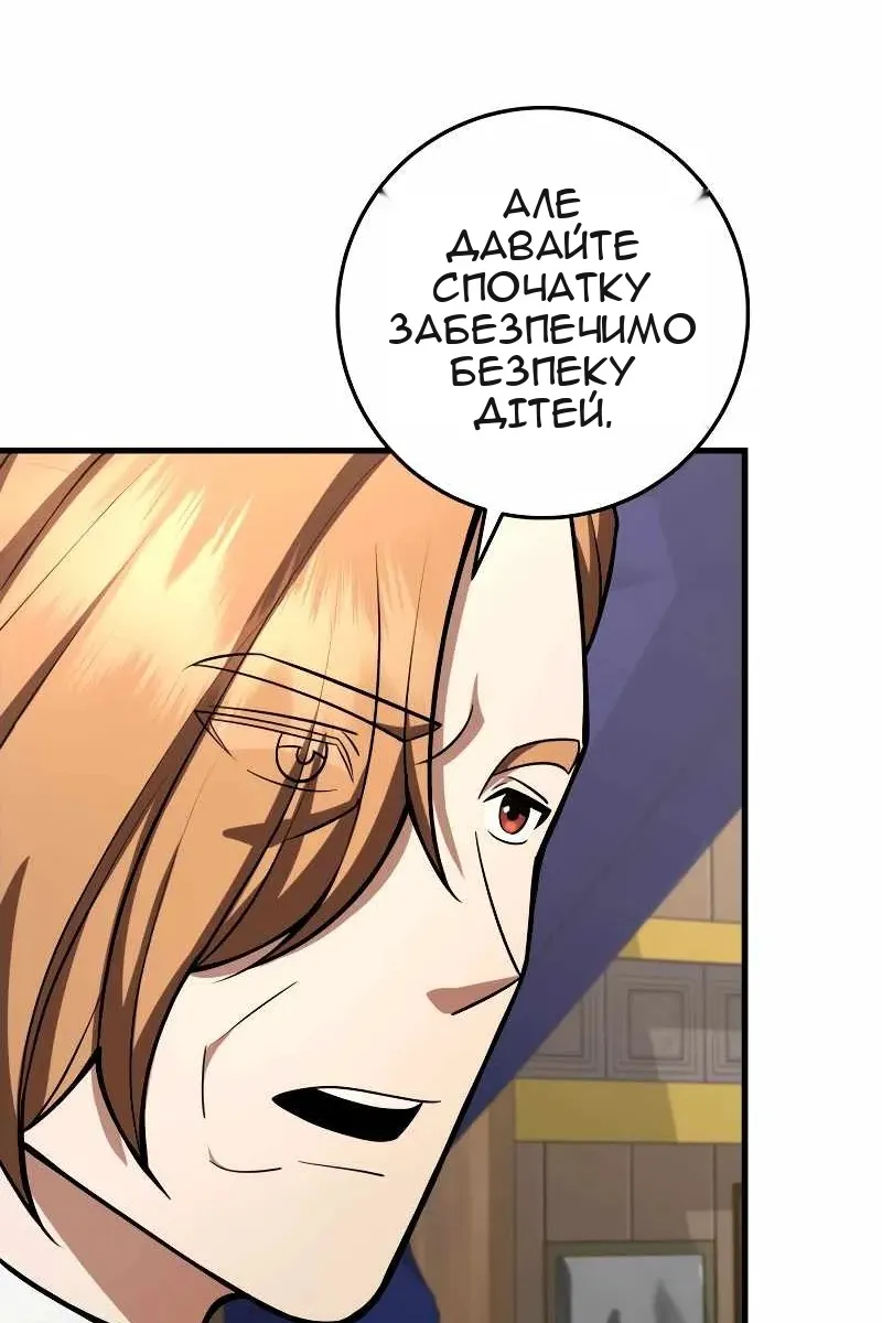 Сторінка 104