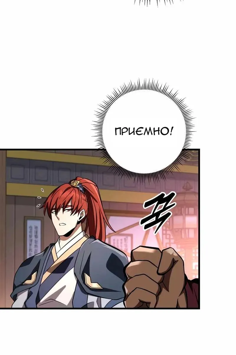 Сторінка 113