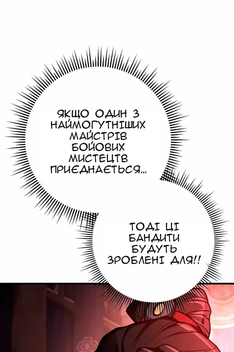 Сторінка 114