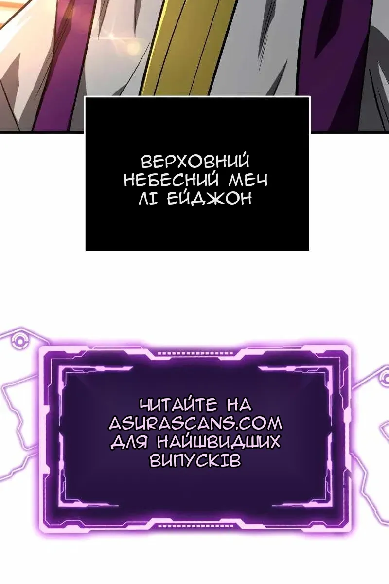 Сторінка 119
