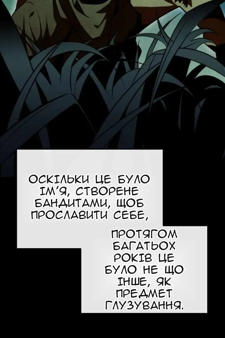 Сторінка 3
