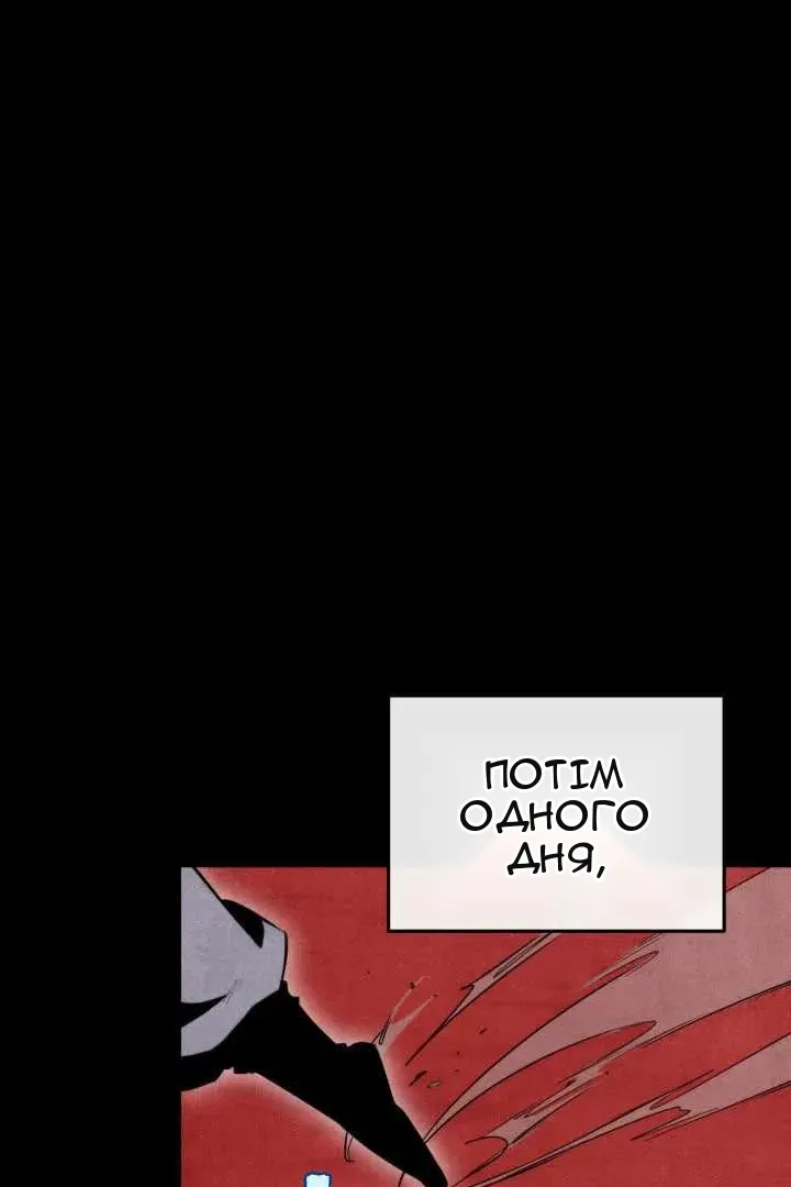 Сторінка 4