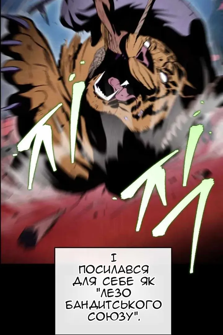 Сторінка 7