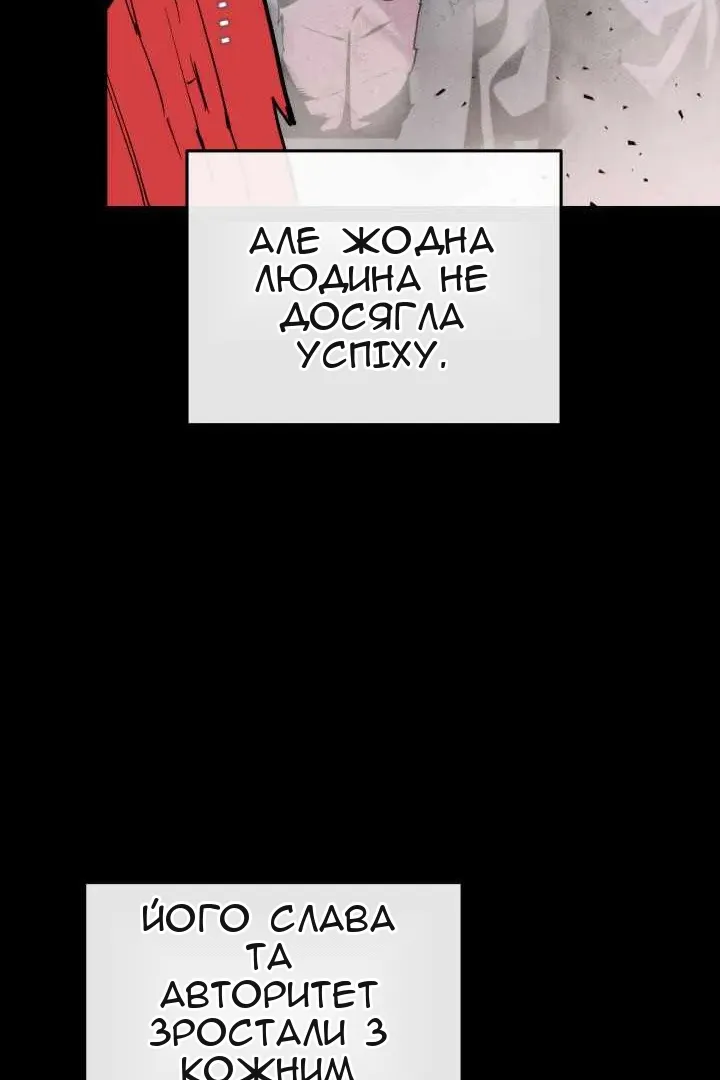 Сторінка 10