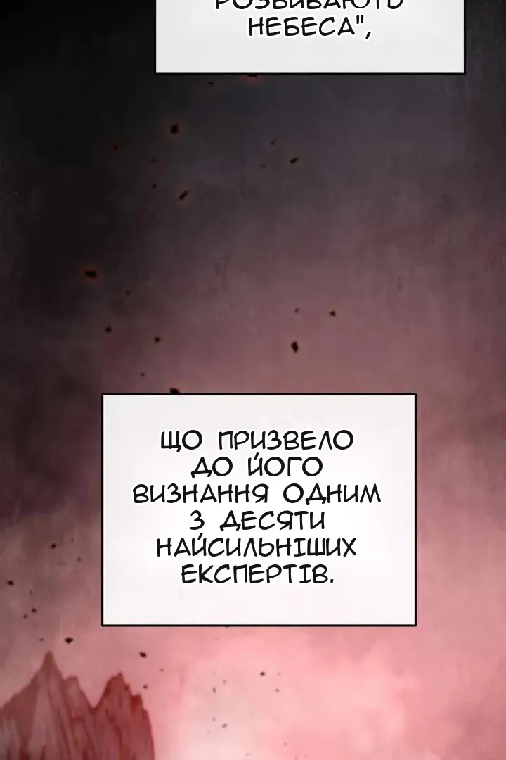 Сторінка 12