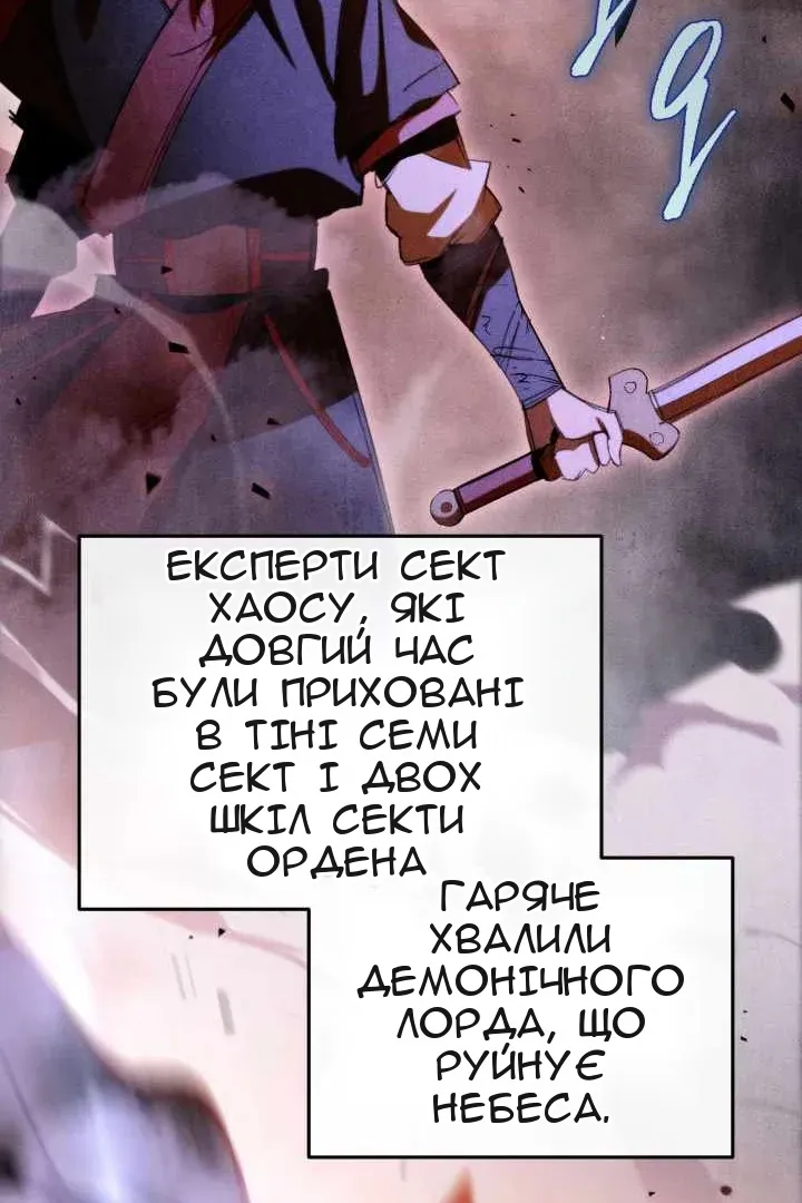 Сторінка 14
