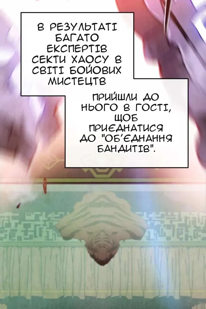 Сторінка 16