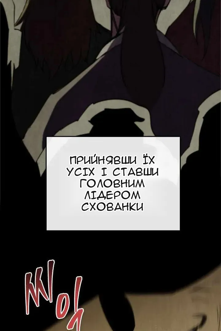 Сторінка 18