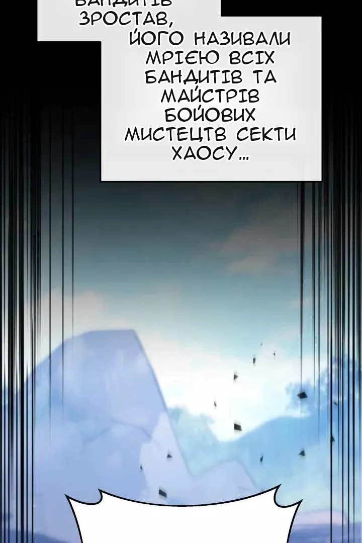 Сторінка 21