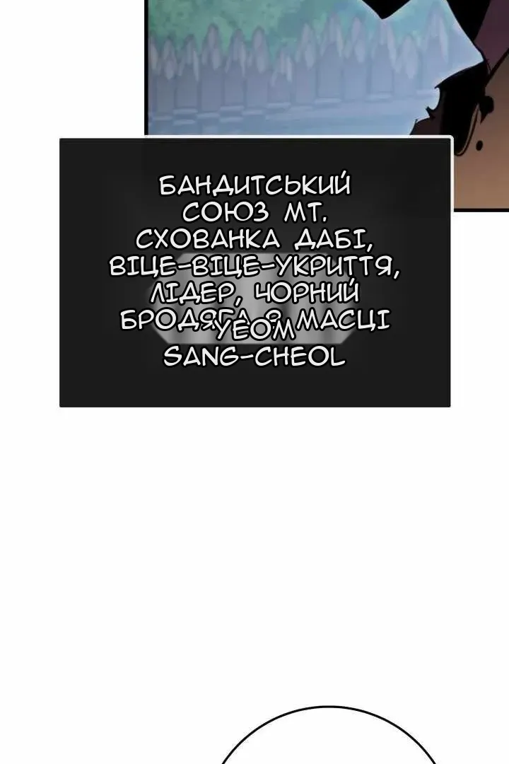 Сторінка 25
