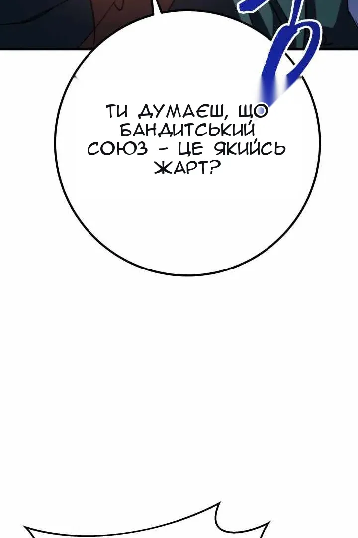 Сторінка 29