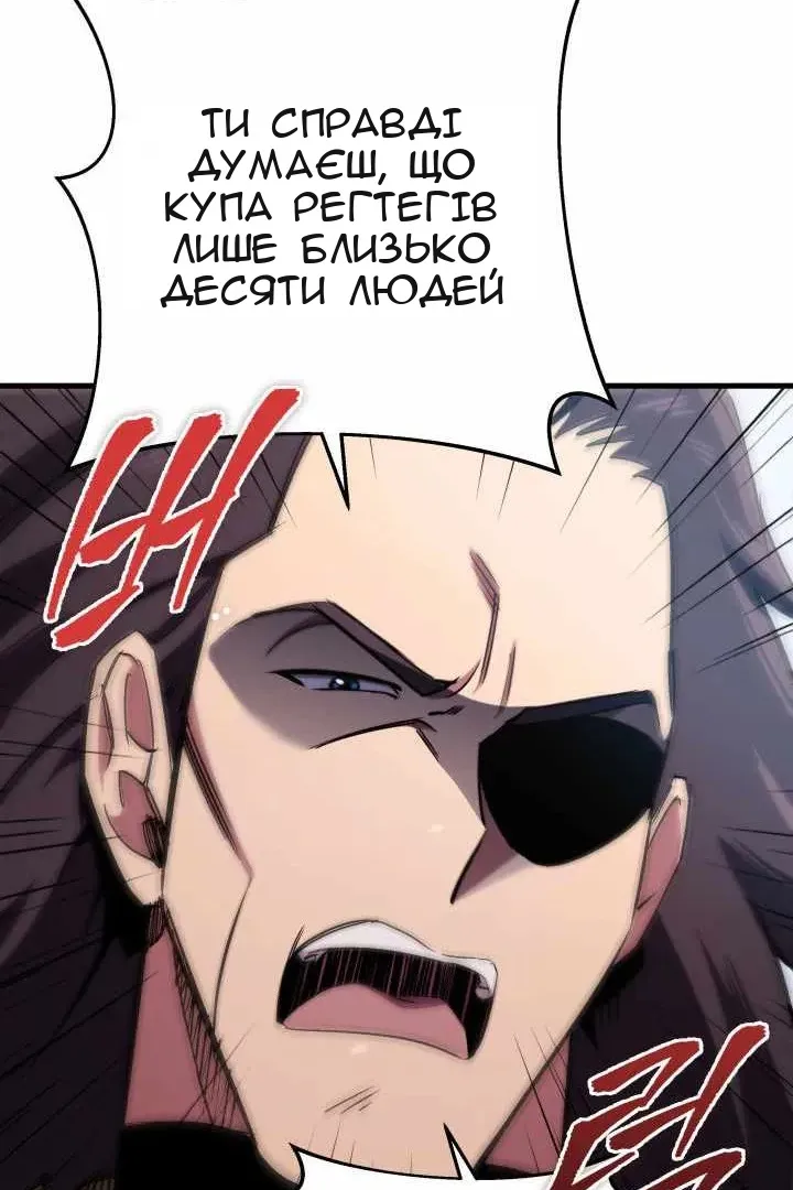 Сторінка 30
