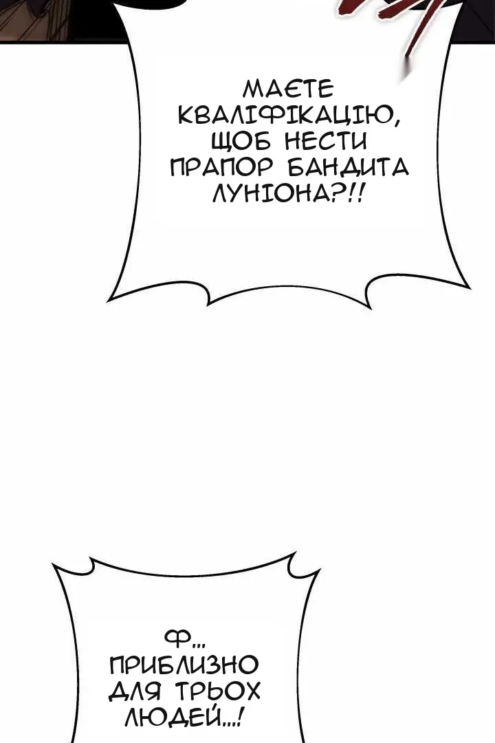 Сторінка 31