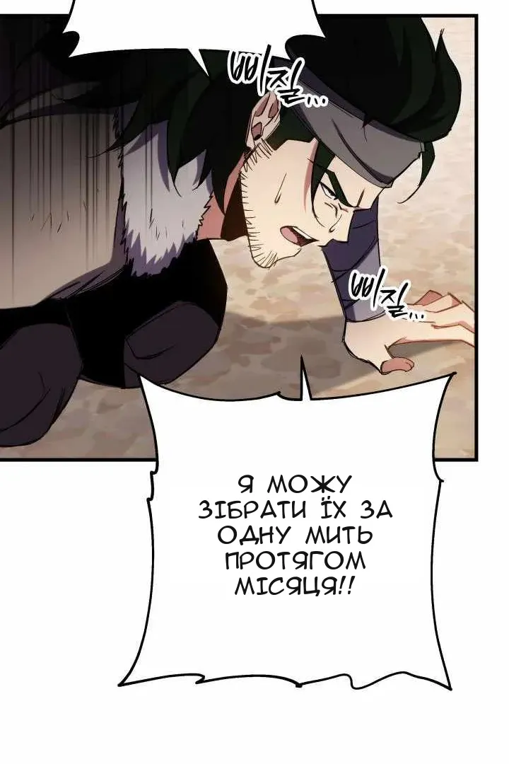 Сторінка 32
