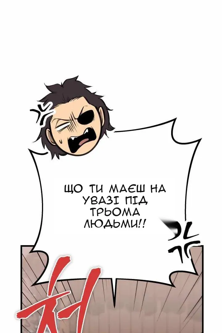 Сторінка 33