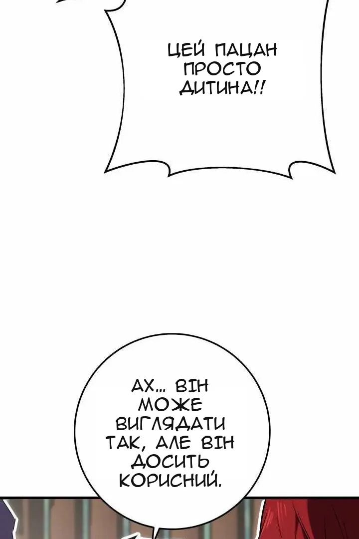Сторінка 35