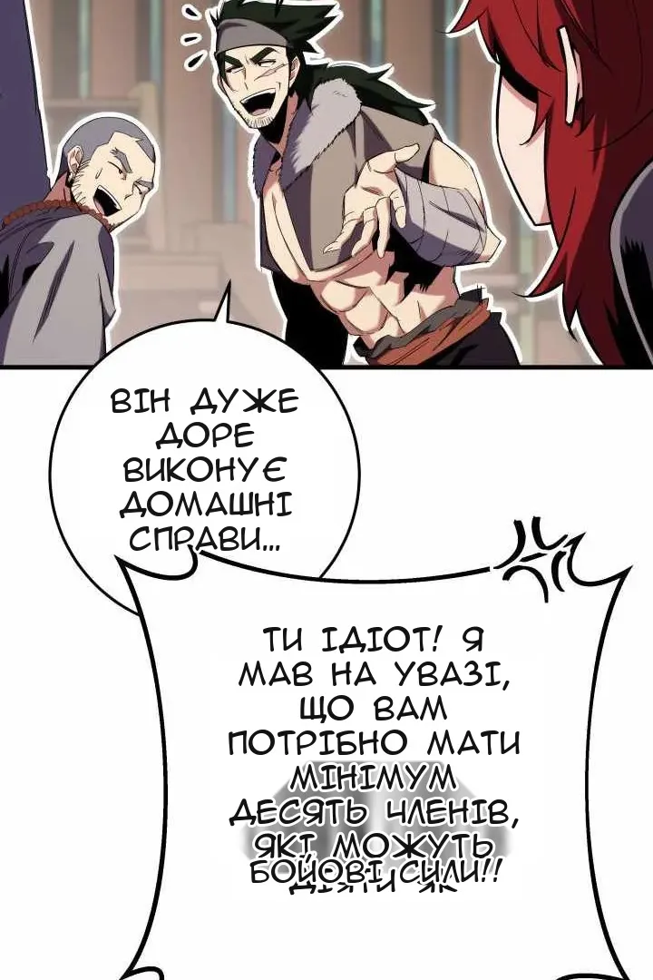 Сторінка 36
