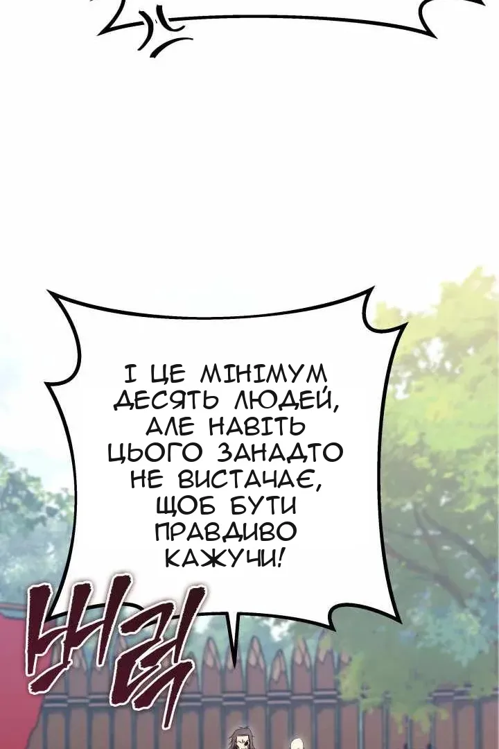 Сторінка 37