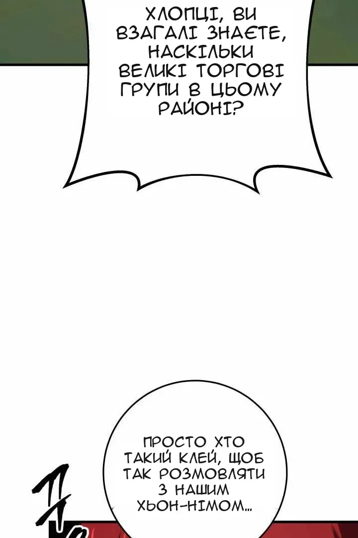Сторінка 39