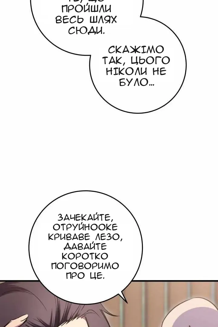 Сторінка 42