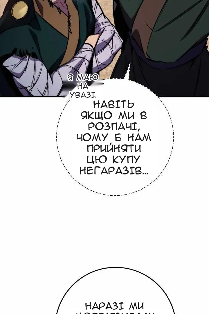 Сторінка 45