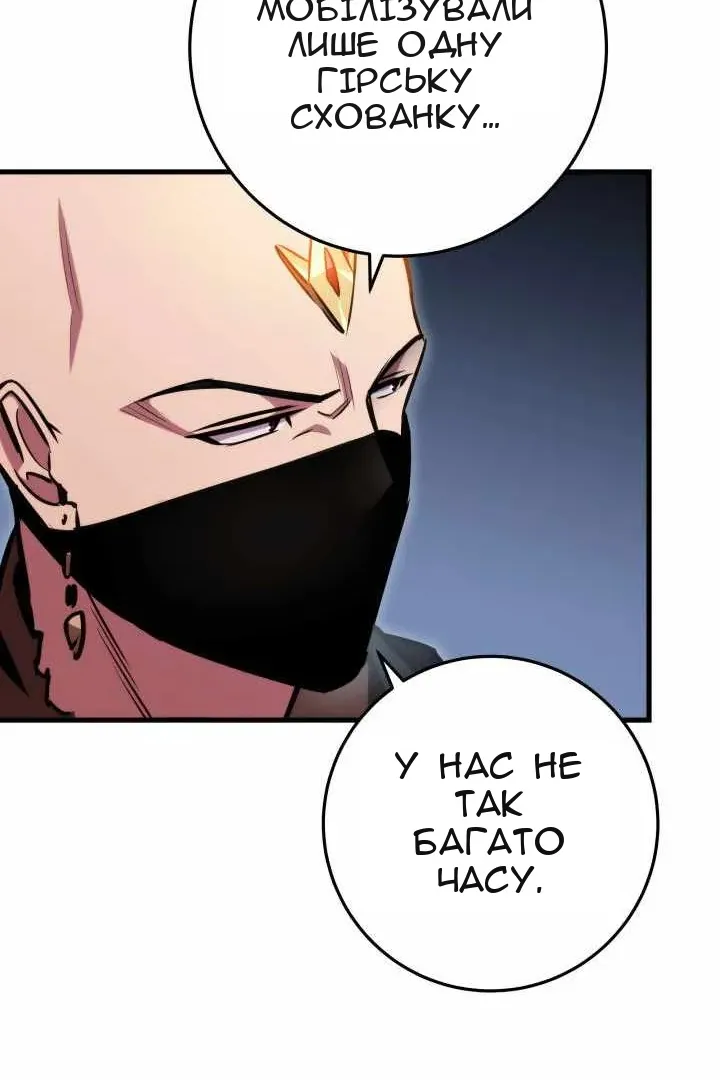 Сторінка 46