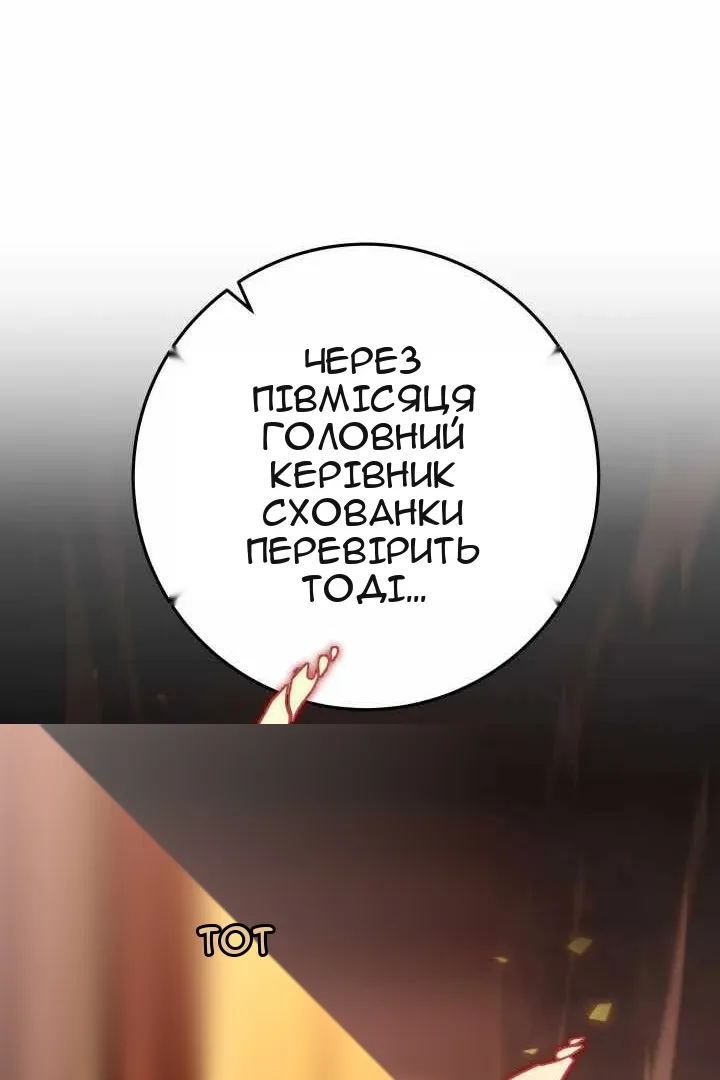 Сторінка 47