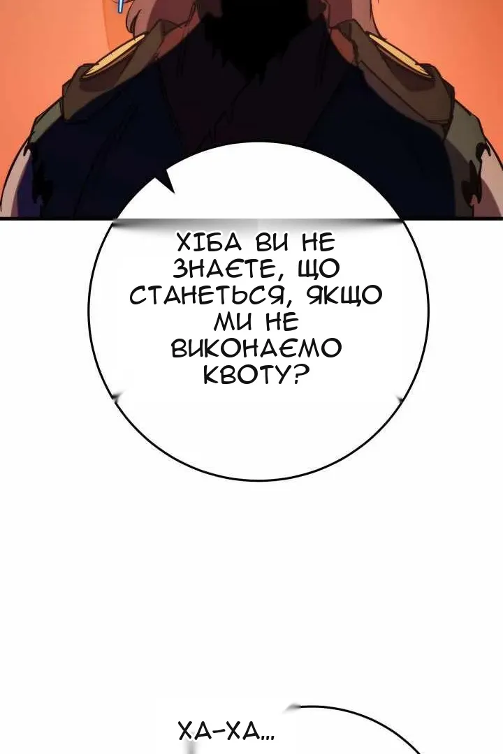 Сторінка 49
