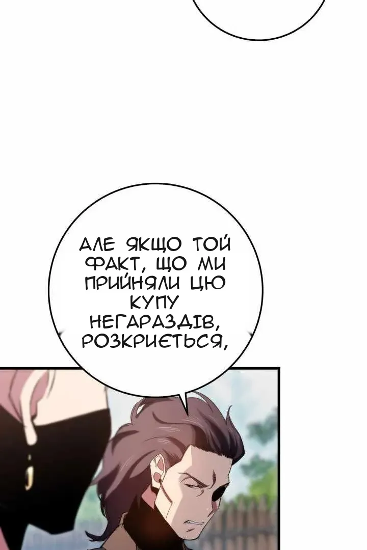 Сторінка 51