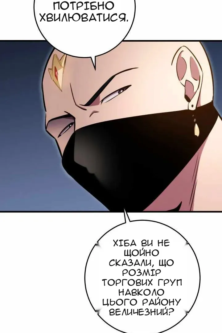 Сторінка 53