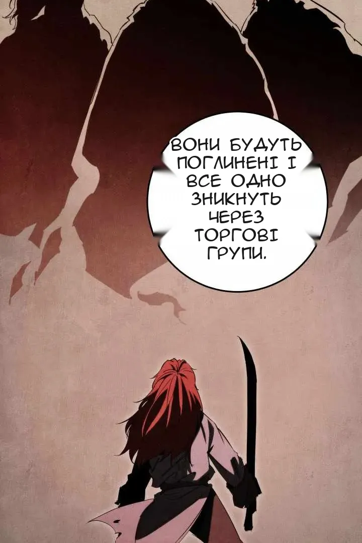 Сторінка 57