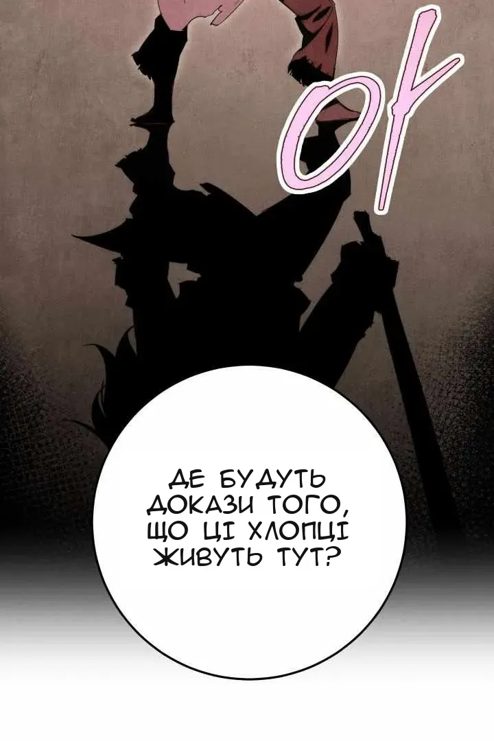 Сторінка 58