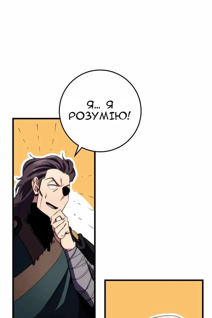 Сторінка 59