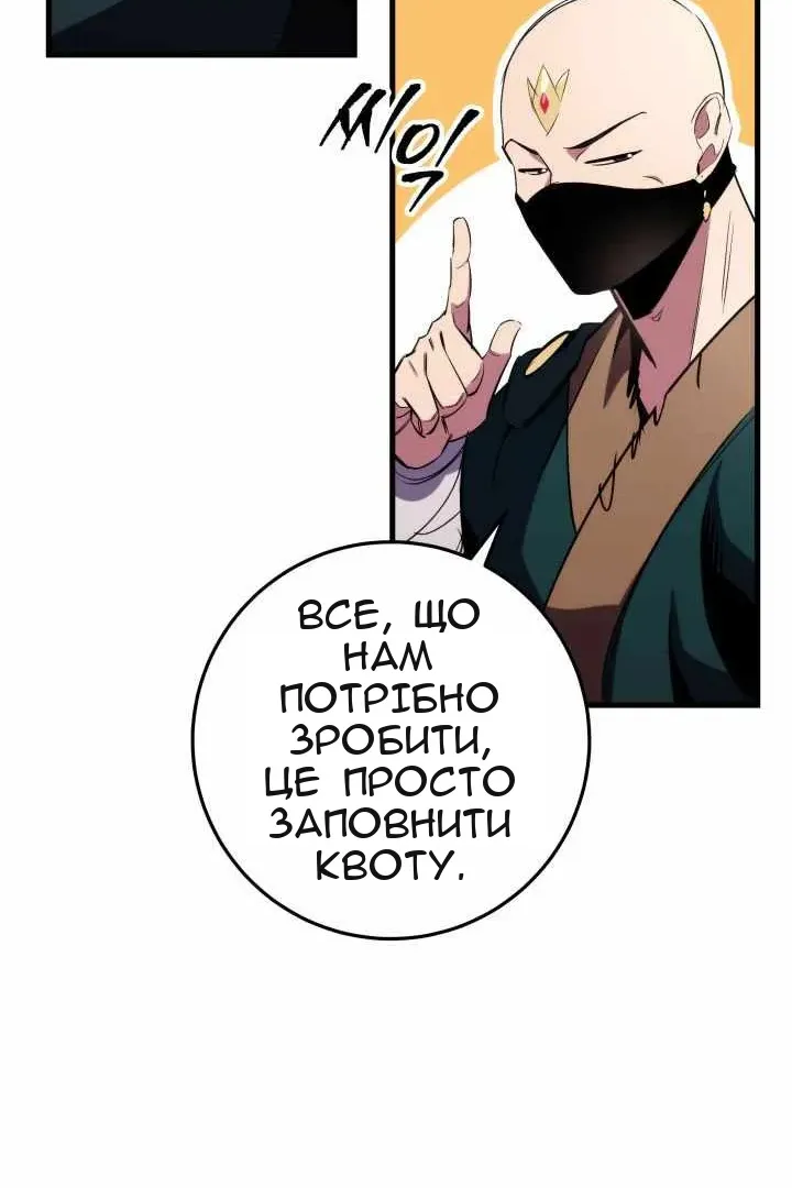 Сторінка 60