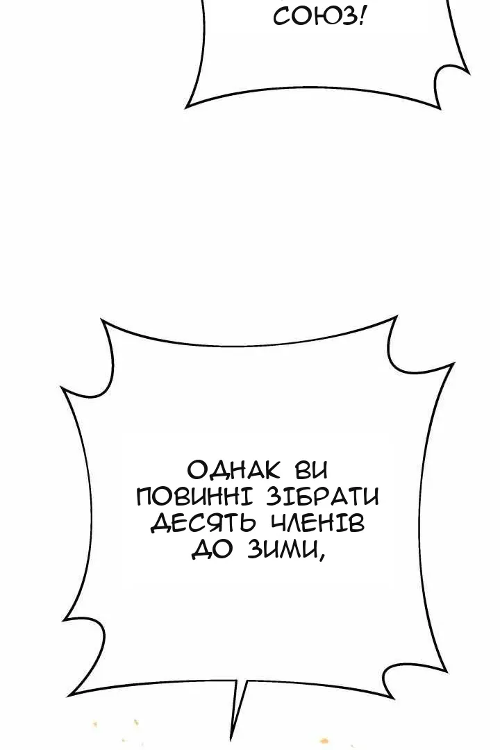 Сторінка 63