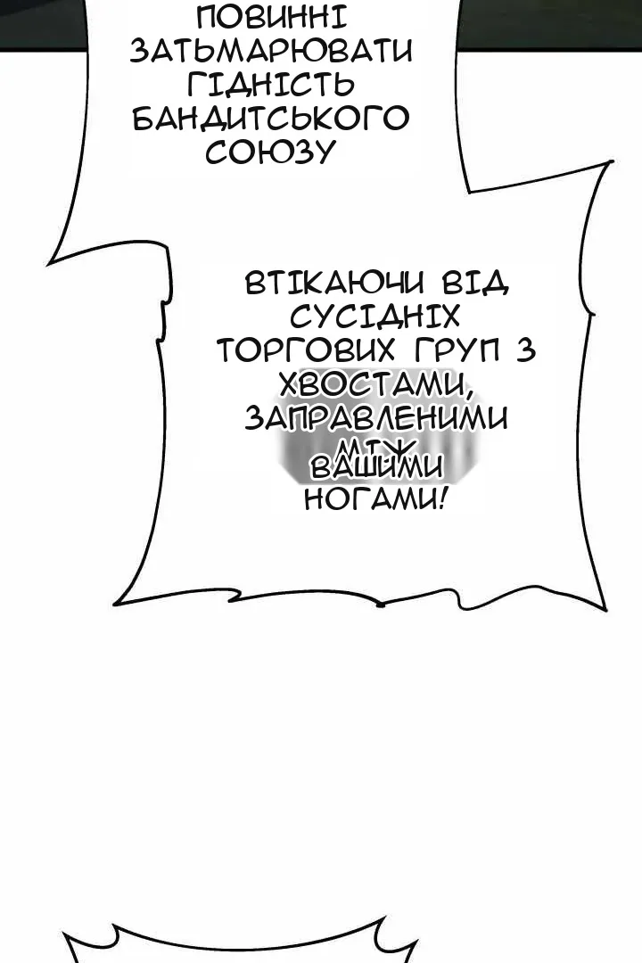 Сторінка 65