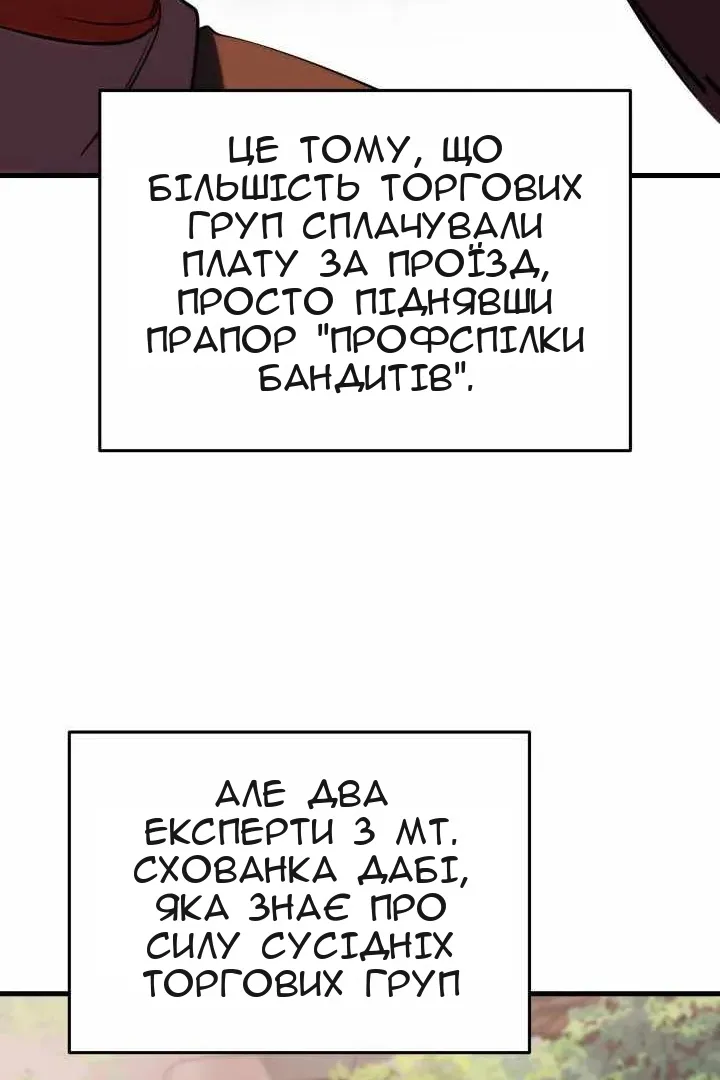 Сторінка 69