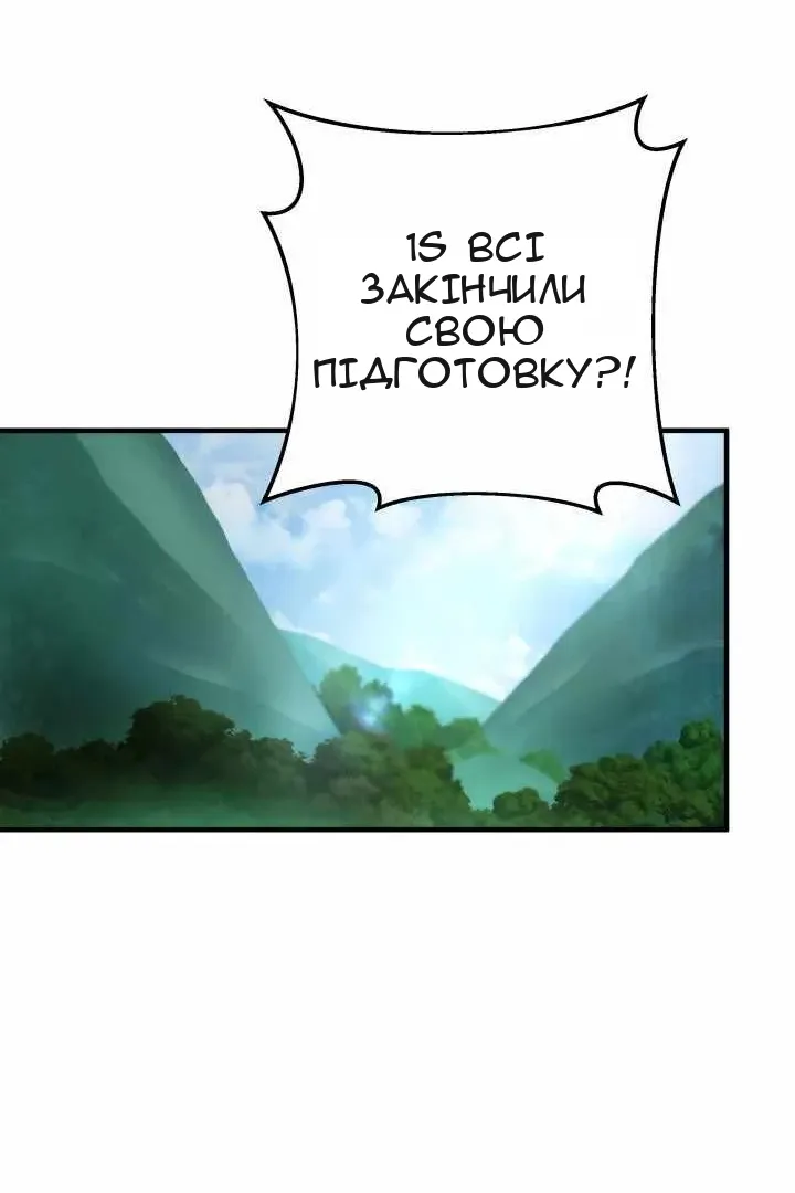 Сторінка 75