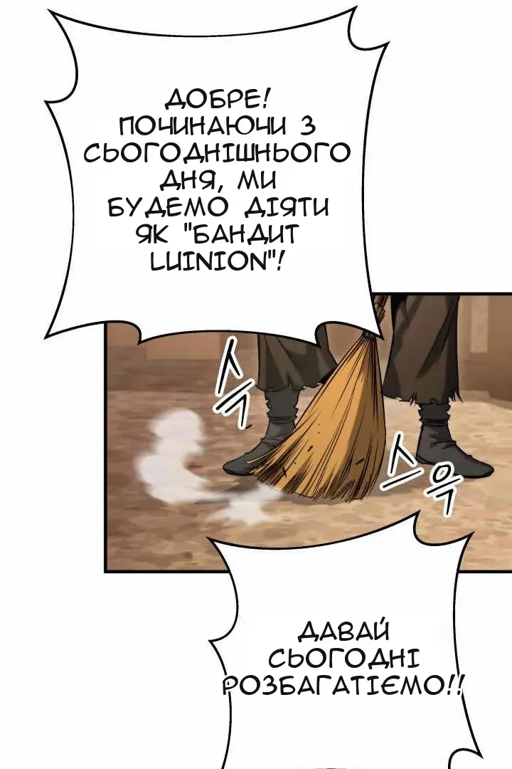 Сторінка 76