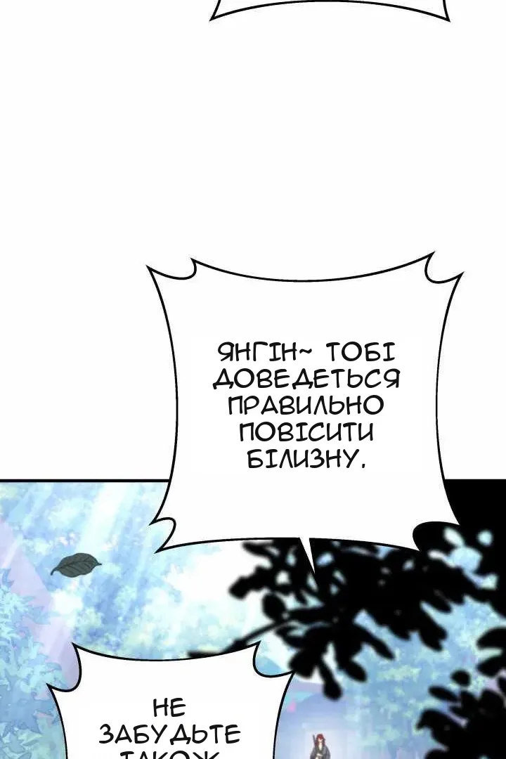 Сторінка 77